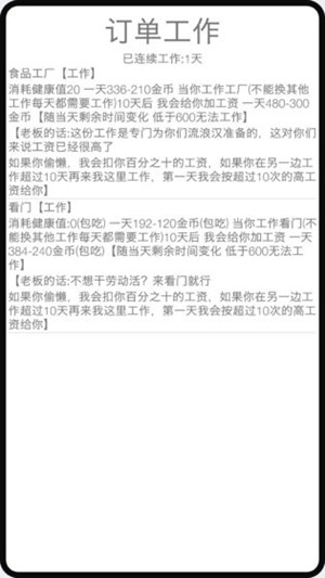 米雷尔的武器商店