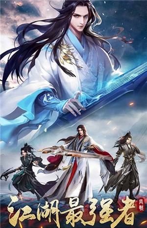 红颜江湖