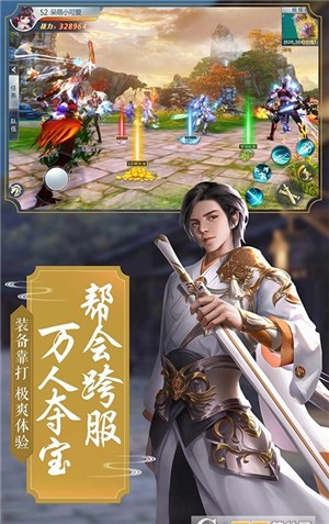 红颜江湖