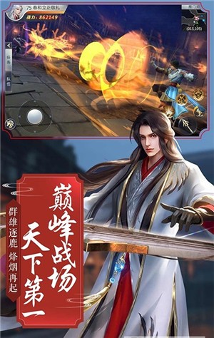 红颜江湖