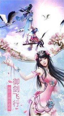 苍穹灭之幻灵仙域