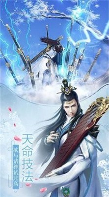 苍穹灭之幻灵仙域