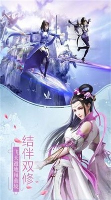 苍穹灭之幻灵仙域