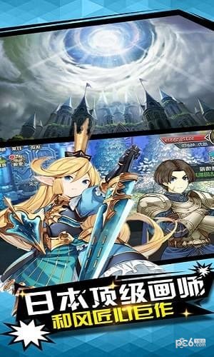 萌宠守护神