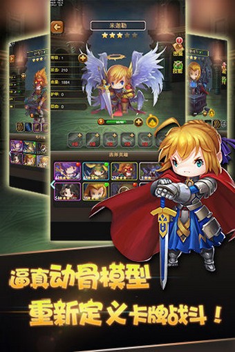 迷你诸神360版