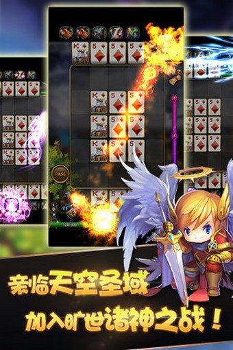 迷你诸神360版