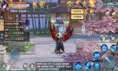 问剑九州