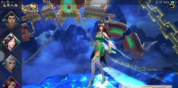问剑九州