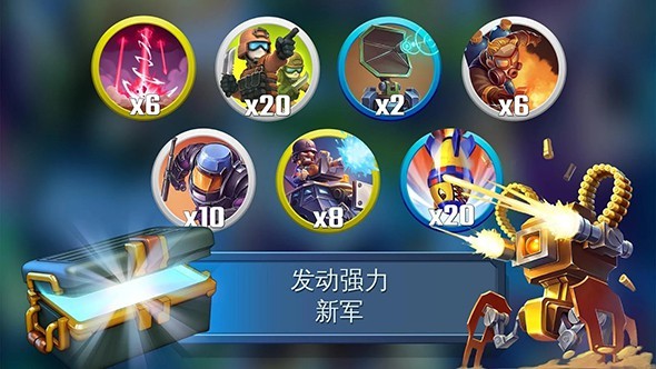 闪电部队策略对决