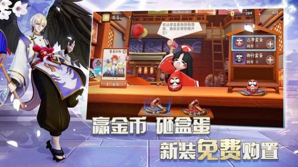 阴阳师自走棋
