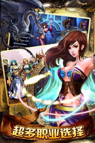 魔兽世纪ol