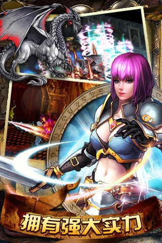 魔兽世纪ol
