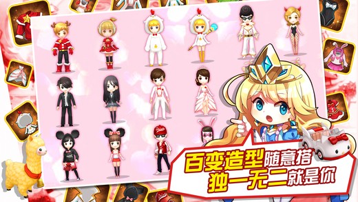 魔王与公主当乐版