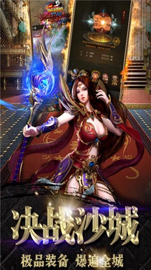 塔传奇：未来防御战争2020