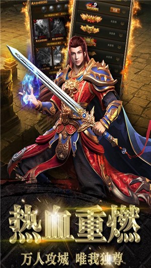 塔传奇：未来防御战争2020