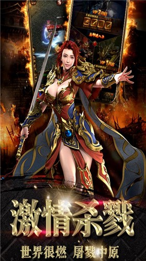 塔传奇：未来防御战争2020