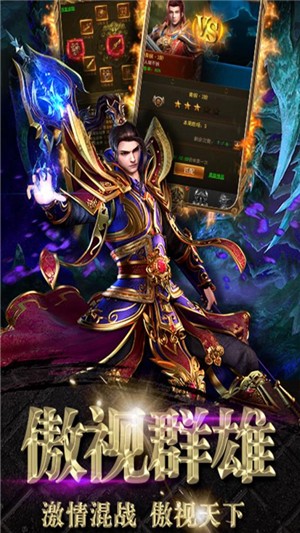 塔传奇：未来防御战争2020