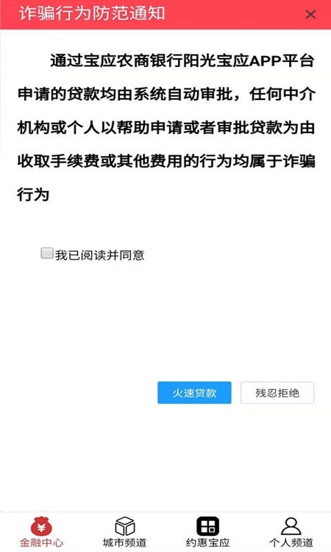 阳光宝应