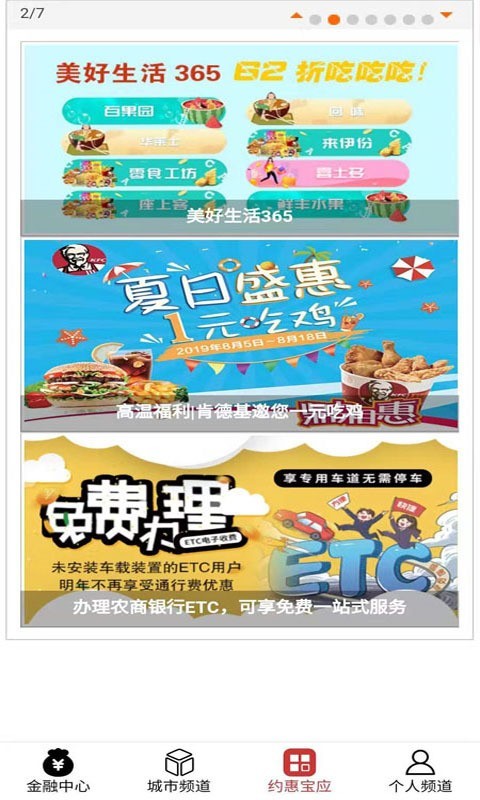 阳光宝应