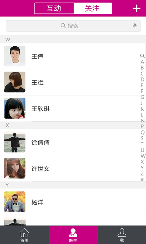 集美整形美容
