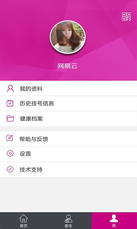 集美整形美容