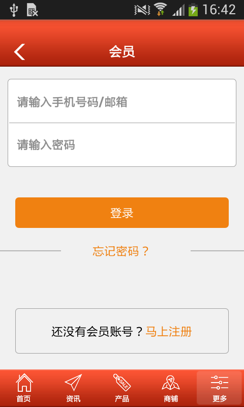 中国车辆服务