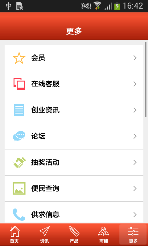 中国车辆服务
