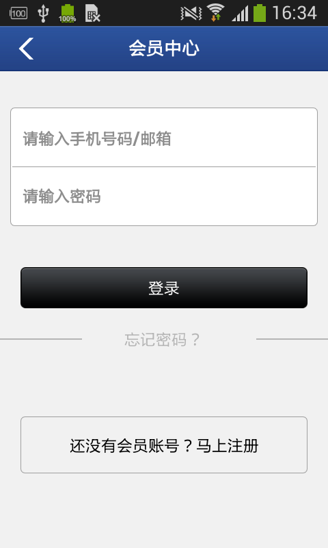 中国收款机门户