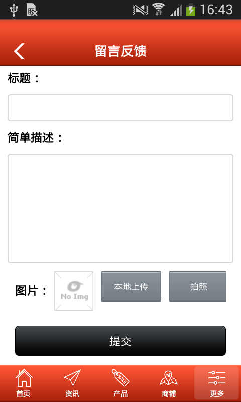 中国车辆服务