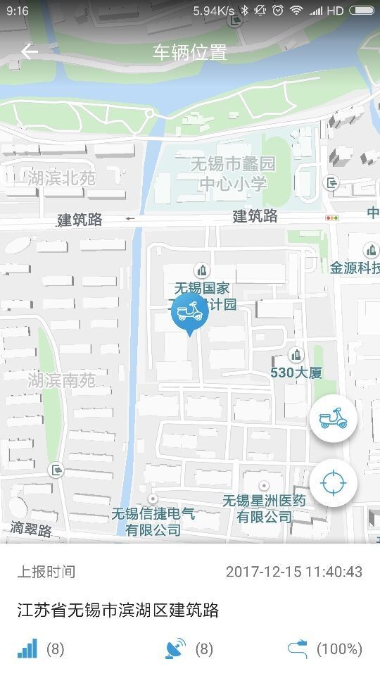 乐感智能