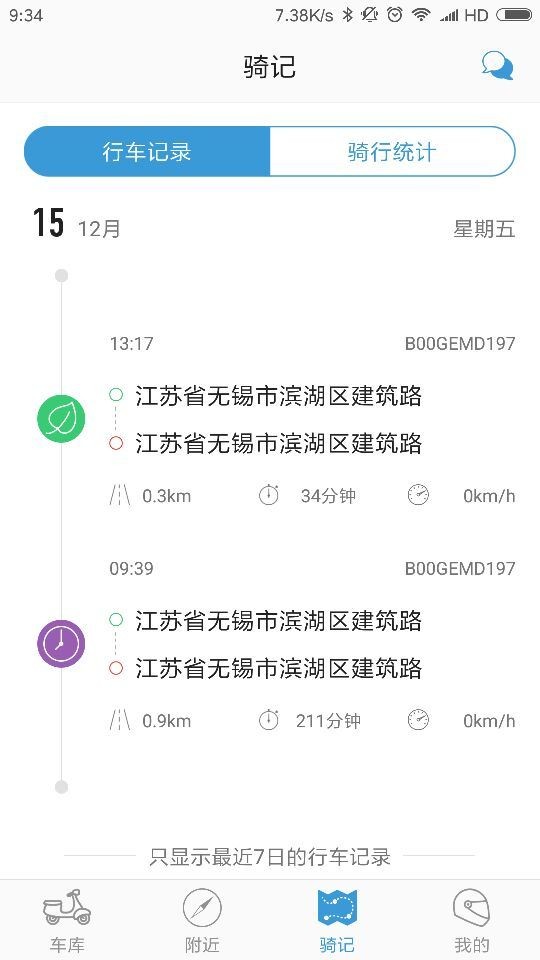 乐感智能