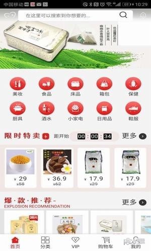买吧卖吧