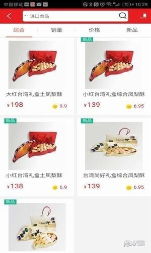 买吧卖吧