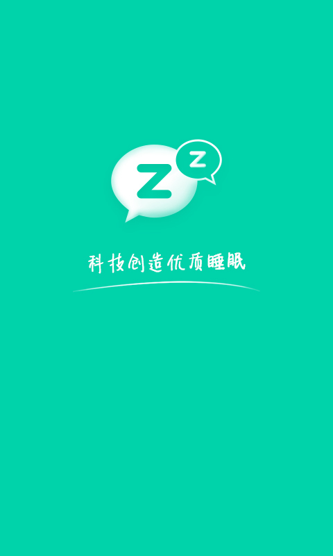 云中飞