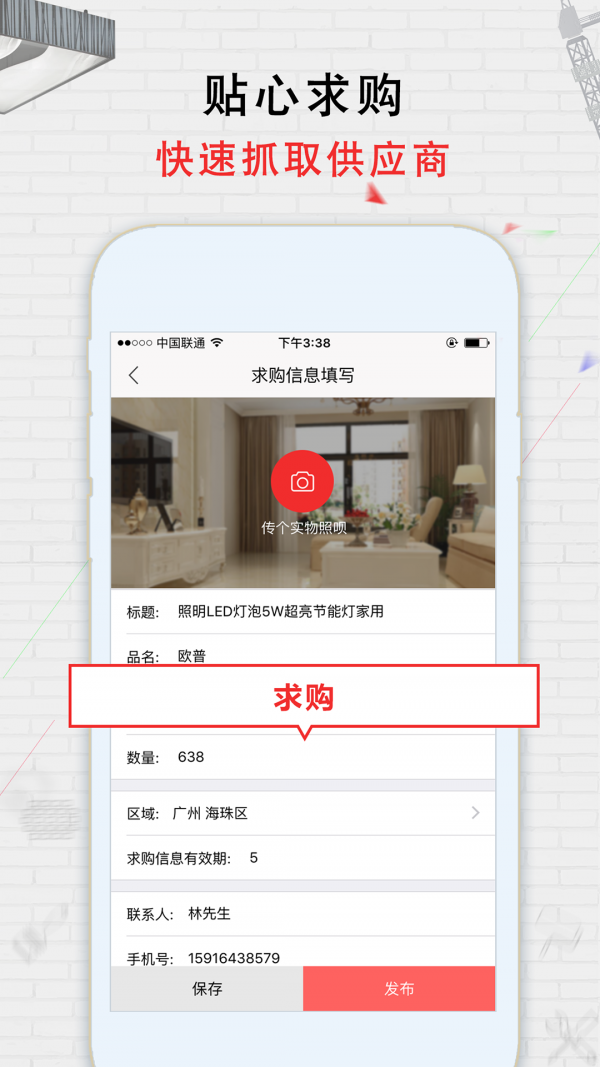 五维商城