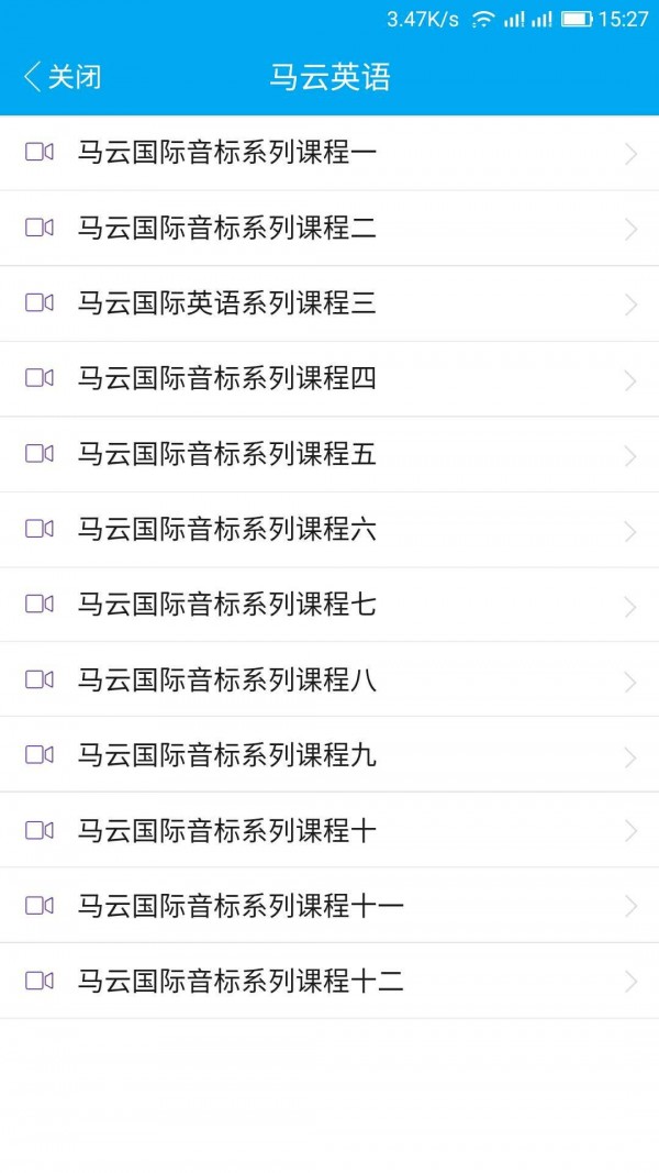 黄高共享学习