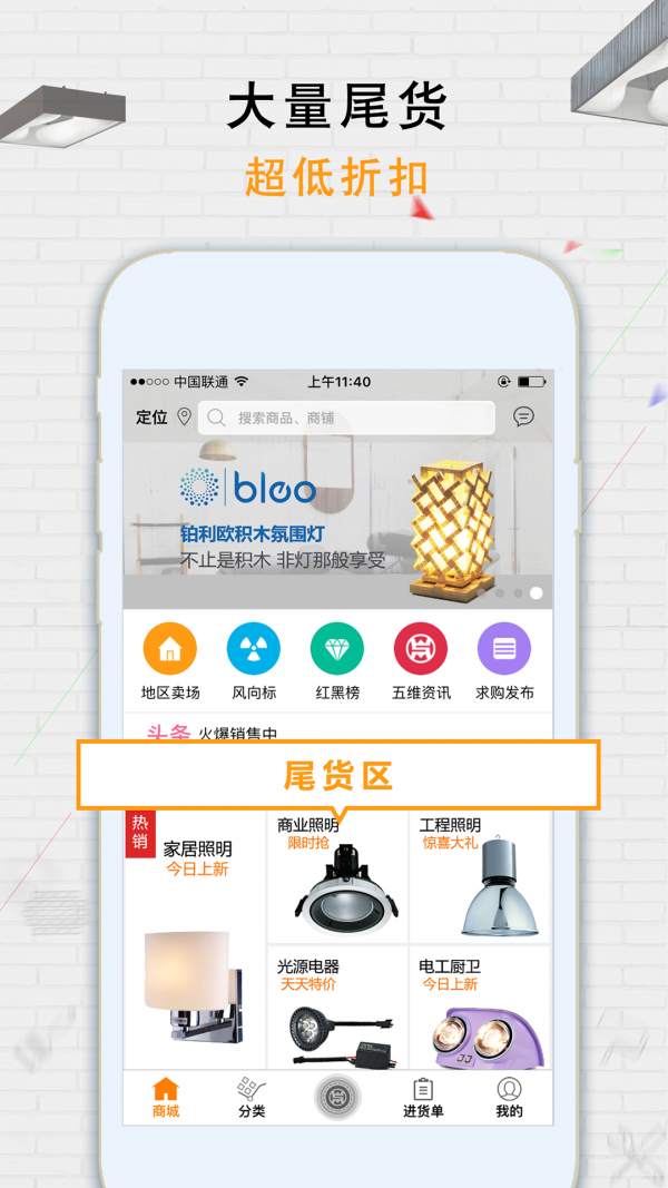 五维商城
