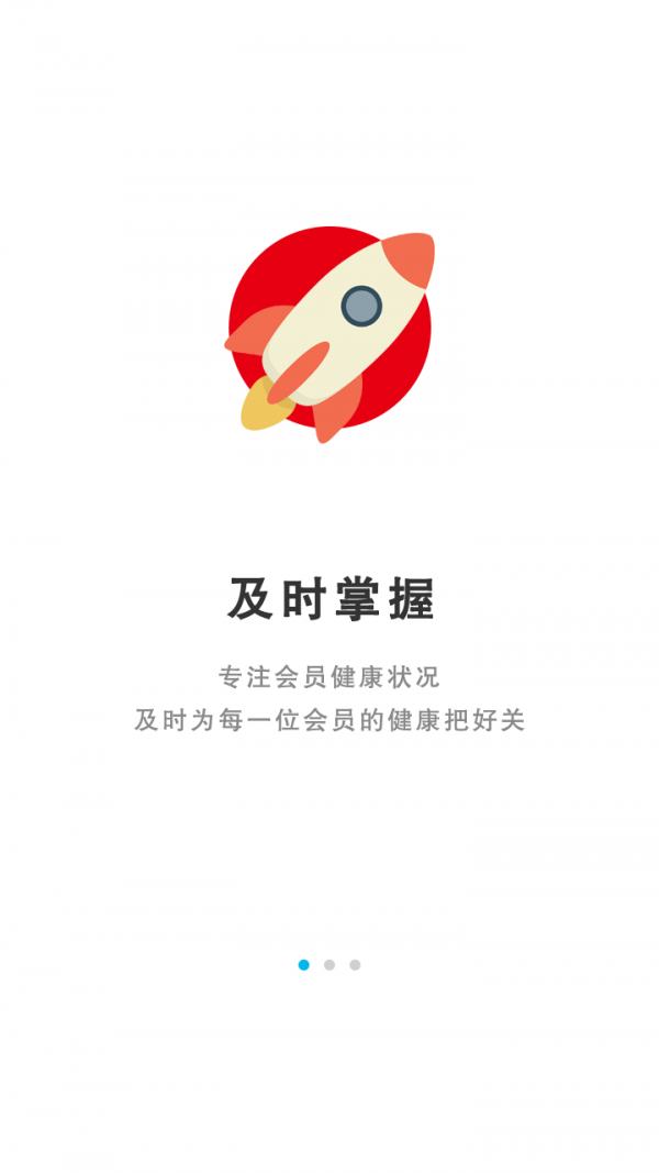 亲康健医生版