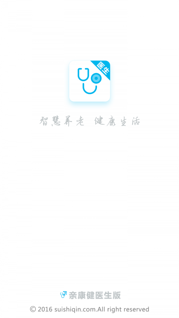 亲康健医生版