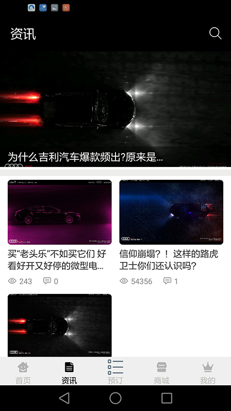 咖沃洗车
