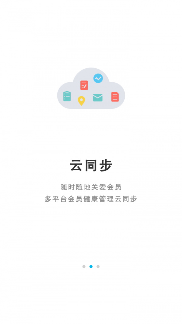 亲康健医生版