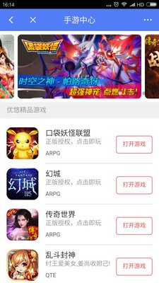 优悠北理工