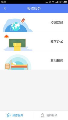 优悠北理工