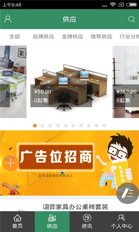 内蒙古二手办公设备