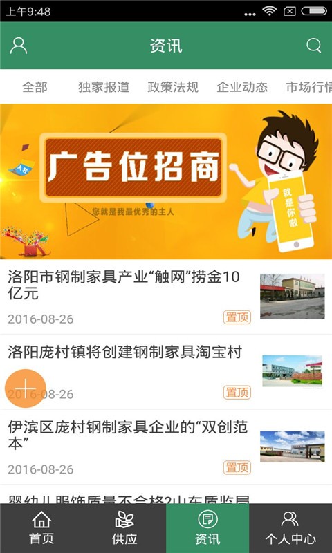 内蒙古二手办公设备