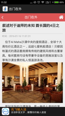 在外