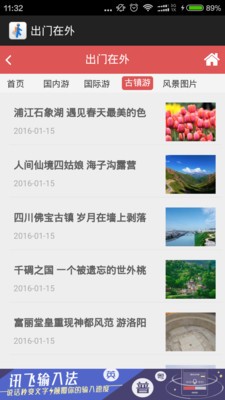 在外