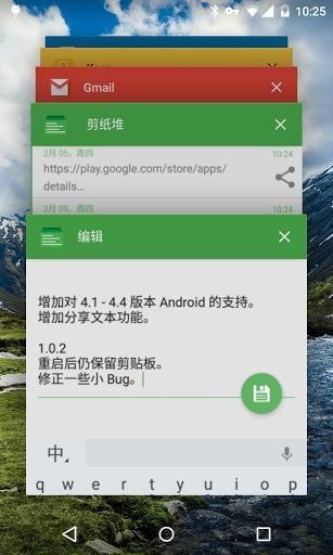 剪纸堆