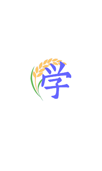 卓越智学堂