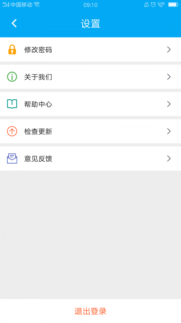 门小二商户